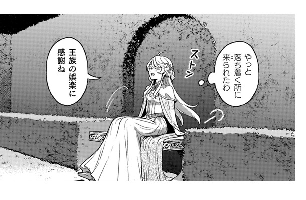 群がる男性たちから逃れて庭に出ると、生垣の陰から話しかけられる！あなたは誰？【根暗騎士による溺愛満喫中のブサ猫、実は聖女です！#12】