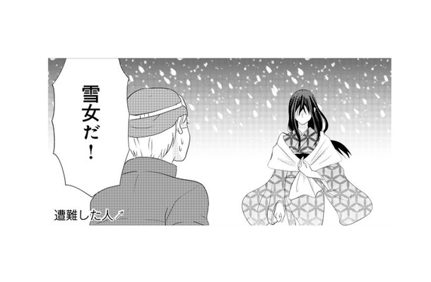 雪山で出会った物の怪の決まり文句。雪女にも現代の波が押し寄せているようです…【ウチの百鬼夜行 #20】
