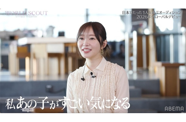 「WORLD SCOUT：THE FINAL PIECE」＃2（C）AbemaTV,Inc.