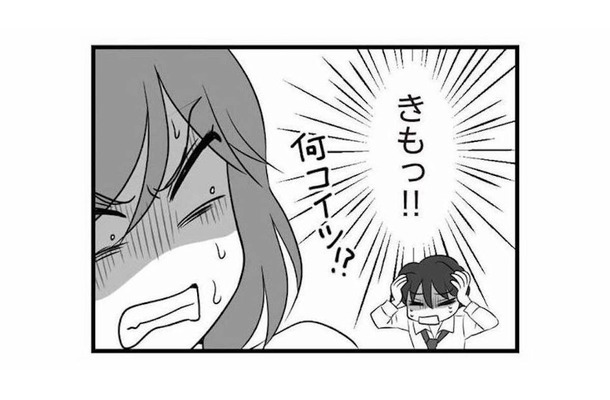 夫の不倫相手は、まさかの10歳も年下!?  夫の必死の言い訳に、妻はドン引き…【夫は不倫相手と妊活中１ #４】