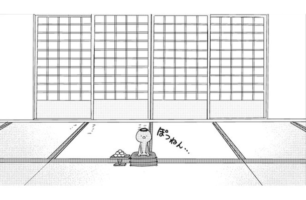 カッパがヘビを助けると… 昔ばなしみたいだけど、どこかが違うお話はじまり～【ウチの百鬼夜行 #22】