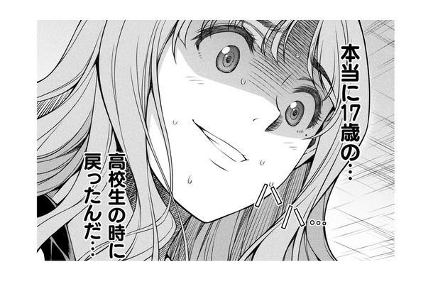 「あなた大丈夫？」早起きして朝食の準備を手伝う私を、周囲は怪訝な目で眺める【JKからやり直すシルバープラン #12】