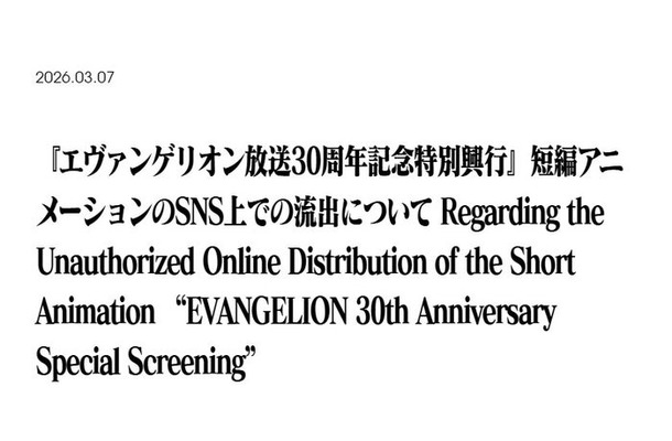 株式会社カラー公式サイトより