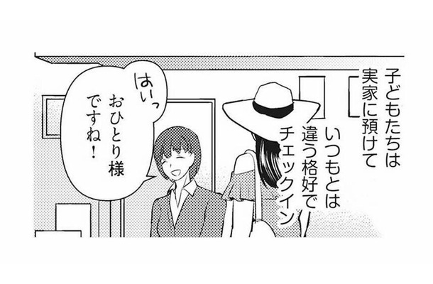 夫が隠れて予約していたリゾートホテルへ。不倫調査のため妻が潜入【慰謝料1億円をクズ旦那に払わせる作戦 #７】