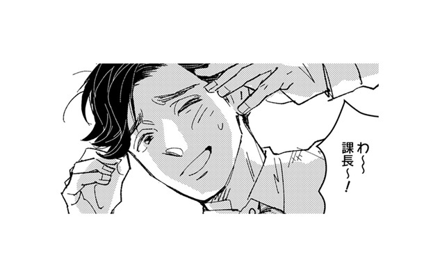 帰ろうとしたところ、課長に急に頼まれたお手伝い。予想外のトラブルに【時をかけるセックスレス #38】