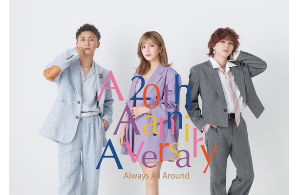 與真司郎、宇野実彩子、末吉秀太（提供写真）