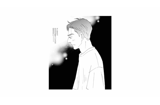 妻と娘が不在の休日、女性社員と会えるかも?一線を前に葛藤する夫【秘密の花園(2) #76】