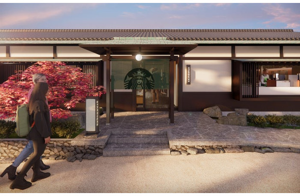 スターバックス コーヒー 京都円山公園 菊の渓店/提供画像