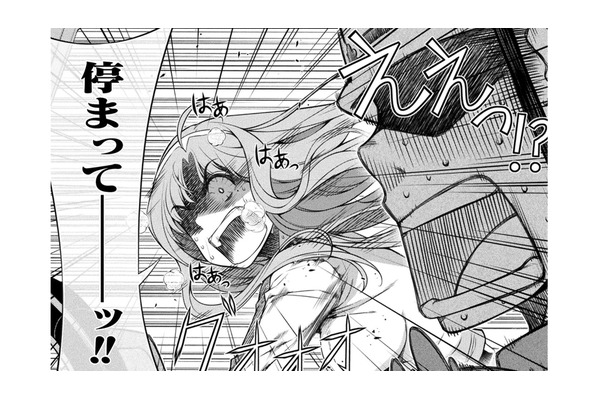 チャリを飛ばしてゴミ漁りもいとわない！死ぬ気でキャビアを取り戻す！【JKからやり直すシルバープラン #14】