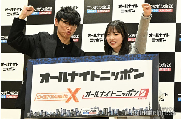 山口一郎、正源司陽子（C）モデルプレス