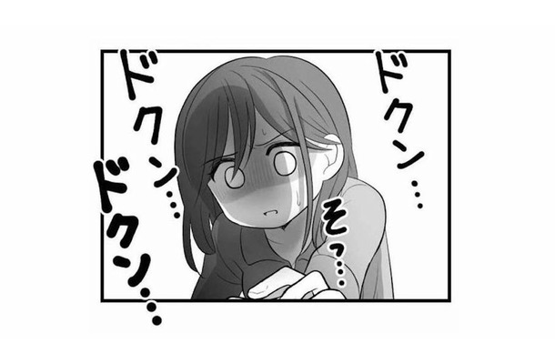 不倫相手と別れてから別人のようになった夫。子どものためにも気持ちを落ち着かせようとしていたが…【夫は不倫相手と妊活中1 #8】