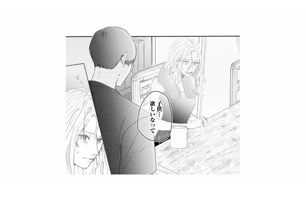 「子供…欲しいな」勇気を出した妻のひとことに、夫が見せた反応とは?【夫は嘘をついている #6】