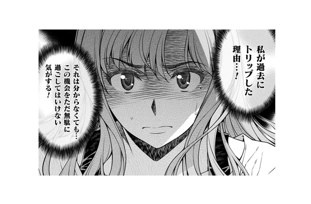 浪費は許さない！大切なのは、貯金、健康、保険！人生の設計図を今から描き直すのよ！【JKからやり直すシルバープラン #15】