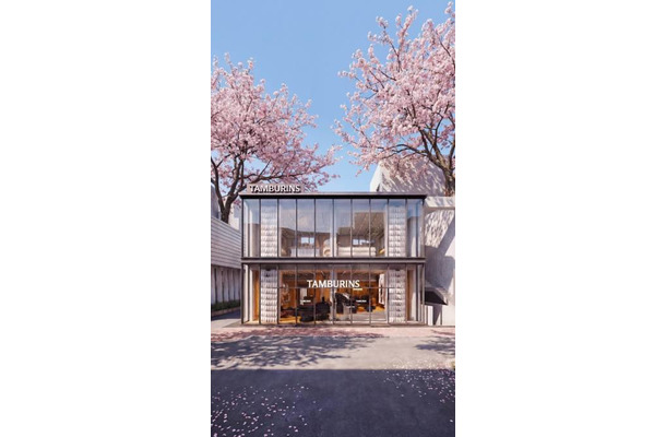 タンバリンズ、3月19日に東京・代官山で新たなフラッグシップストアを披露