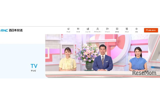 3月10日午後4時48分より「2026香川県公立高等学校 入試解答速報」生放送