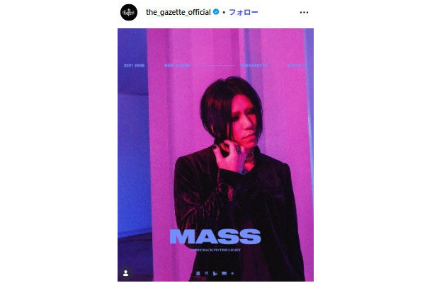 the GazettE Instagramより