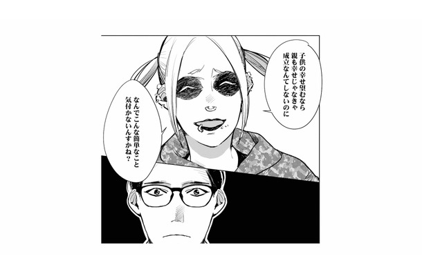 思い込みは恐ろしい…「子どもの幸せのために無理して頑張る親」の大きな勘違いとは？【ハネチンとブッキーのお子さま診療録 #11】