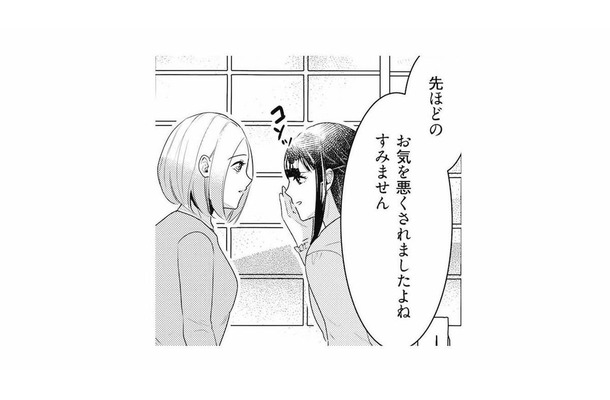 不躾な村人たちにおびえる妻。そっと声をかけた優しい女性とは？【この村、ヤバイ。 #６】