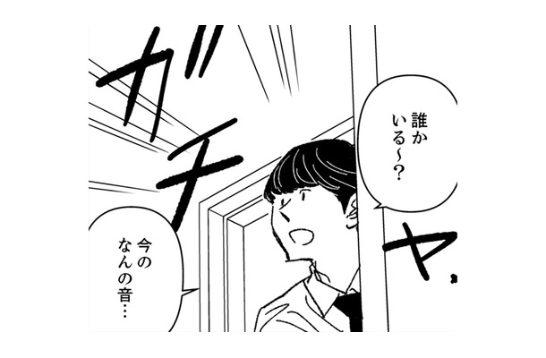 なぜか課長といい雰囲気になってしまった…絶対に誤解したよね【時をかけるセックスレス #44】