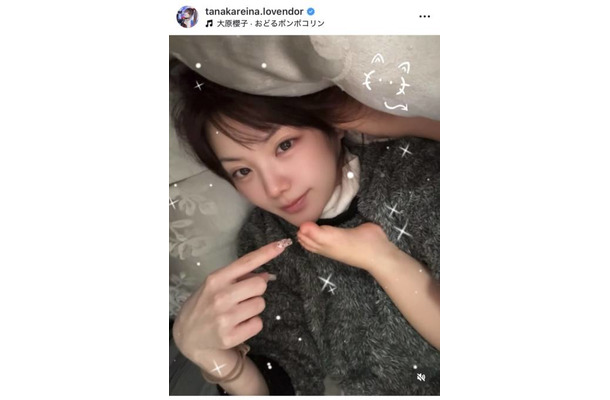 「すっかりママの顔」田中れいな、子供の足がひょっこり！微笑ましい朝の光景に反響「可愛いあんよ」