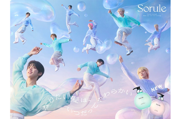 JO1（提供写真）