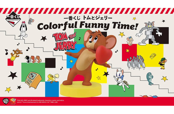 一番くじ トムとジェリー Colorful Funny Time！