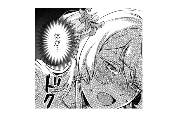 「これはおまじないの薬よ」謎の液体をかけられると、体の様子がおかしくなって…【根暗騎士による溺愛満喫中のブサ猫、実は聖女です！#17】