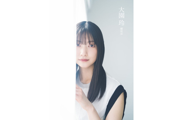 大園玲／モデルプレス独占カット（C）撮影／藤本和典・双葉社