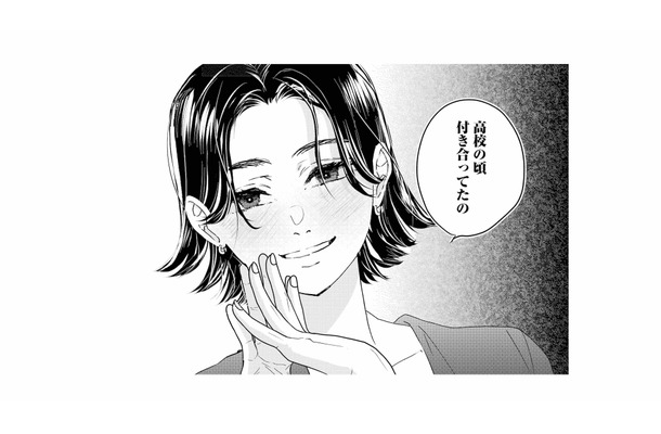 同窓会で知った夫の元カノの存在。まさか関係が今も続いていたなんて【夫は嘘をついている #15】