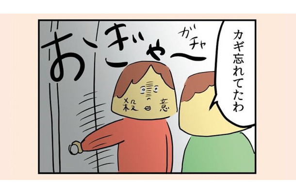 殺意しか湧かない! 2時間かけて赤ちゃんを寝かしつけた後、空気を読めない夫が帰宅【離婚まで100日のプリン1 #3】