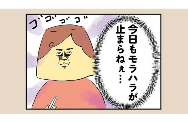 「家でゴロゴロできてイイよな」口を開けば文句ばかり…今日も夫のモラハラが止まらない！【離婚まで100日のプリン１ #４】
