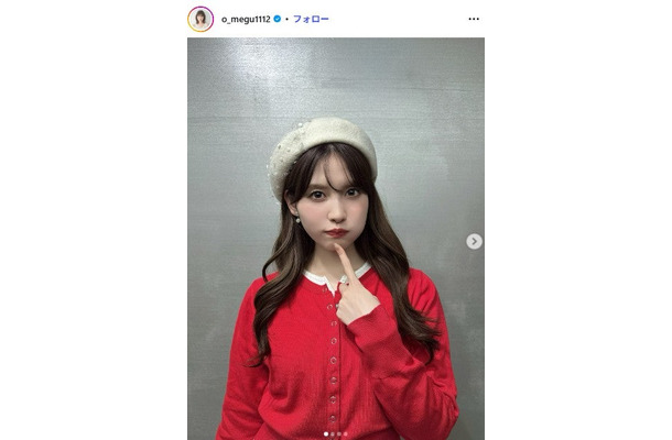 谷口めぐInstagramより