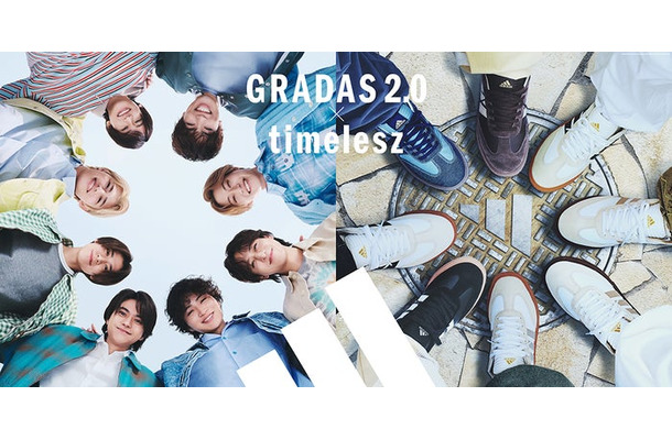 timelesz/アディダス「GRADAS 2.0」キービジュアル(提供写真)