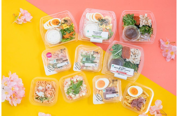 春の彩りサラダ（提供写真）