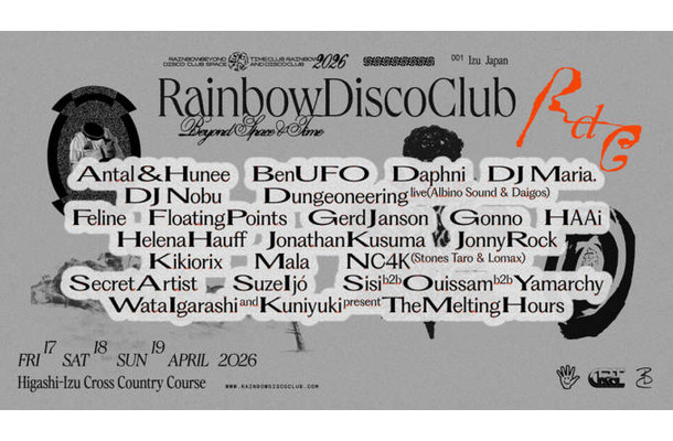 Rainbow Disco Club、VEINとのコラボ発表｜ビームスやYOSHIROTTENとのコラボも登場