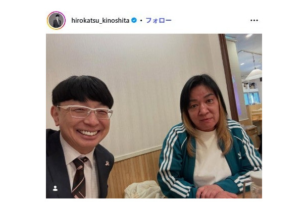 木下博勝Instagramより