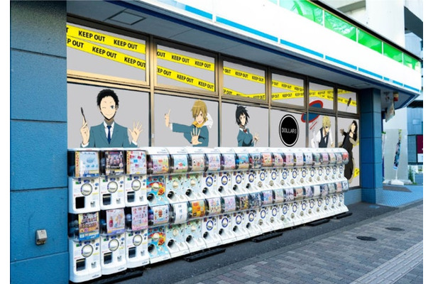 ※画像はイメージ（提供写真）