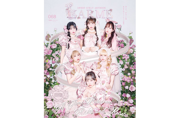 FRUITS ZIPPER(提供写真)