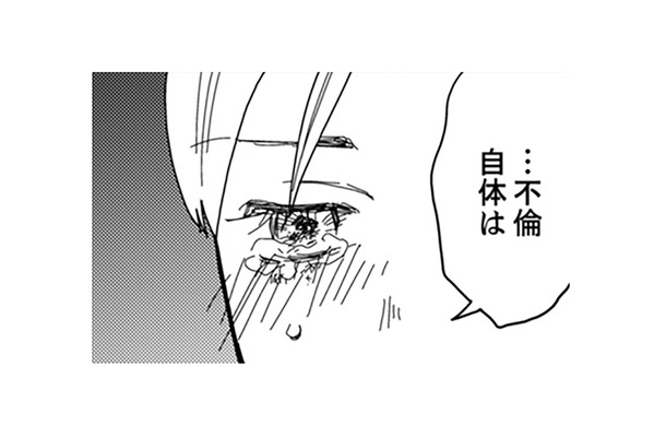 思わず派遣の三枝さんに上司と後輩の関係を話してしまった!【御社の不倫の件~絶対に別れさせます #7】