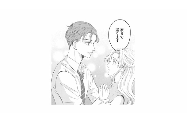 酔いでふらつく妻に「家まで送ります」という会社の後輩。その言葉に甘えることに【夫は嘘をついている #21】