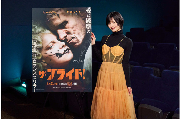 『ザ・ブライド！』©2026 Warner Bros. Entertainment Inc. All Rights Reserved.