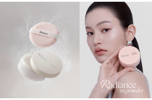 hince、光を味方につけた“ツヤ膜パウダー”「ラディアンスUVルースパウダー」発売