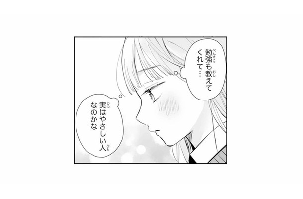 クールで不愛想な彼は、実は優しい人…？ 彼のことが頭から離れない【黒崎くんは独占したがる #９】