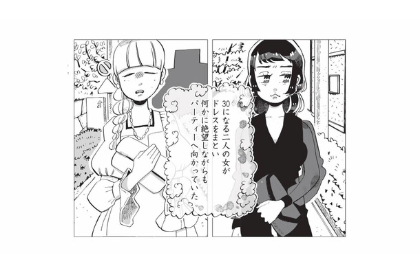 「お祝い払いたくない…」複雑な気持ちで同級生の結婚パーティーへ向かう未婚のアラサー女性【今夜すきやきだよ #５】