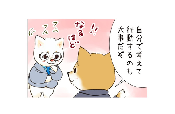 先輩のアドバイスに従い、張り切って行動！しかし、別の先輩から言われたのは…【がんばれ！しばりーまん #２】