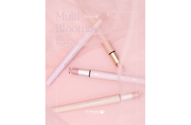 K-パレット、ぷっくり涙袋×くっきりふたえが1本で叶う「マルチブルーミングアイズa」リニューアル発売