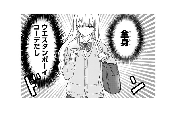 「学校でモテて勝ち組人生なんだろうな」駅で見かける可愛い子は、全身あのブランドでコーデ！【今日、駅で見た可愛い女の子。 #２】