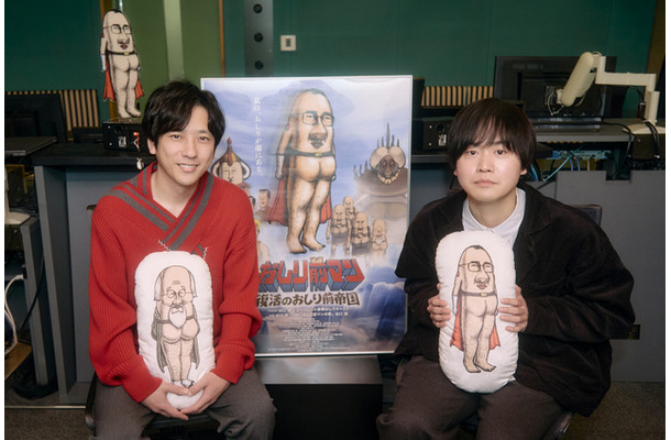 『おしり前マン～復活のおしり前帝国～』©2026映画「おしり前マン」/ 谷口崇