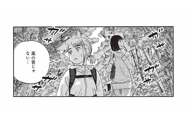 山道を歩いていると“ガサガサ”…草むらから聞こえた音の正体は?【山と食欲と私 #9】