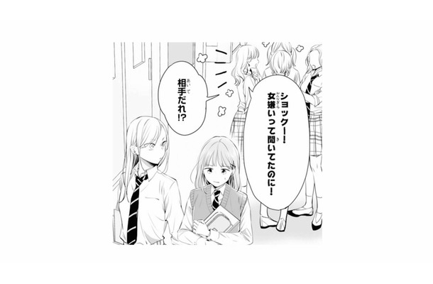 人気者の彼と一緒に下校したことが学校中の話題に。「相手は誰!?」と噂が広がる【黒崎くんは独占したがる #13】
